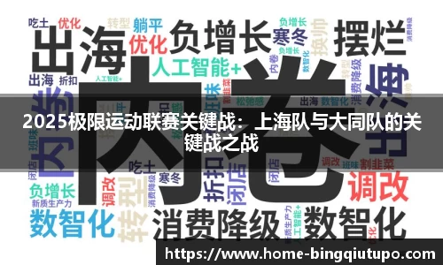 Mg冰球突破登录入口