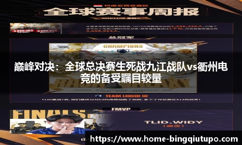 Mg冰球突破登录入口