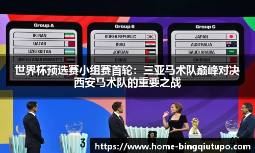 Mg冰球突破官方网站