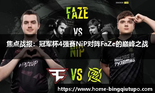 Mg冰球突破平台