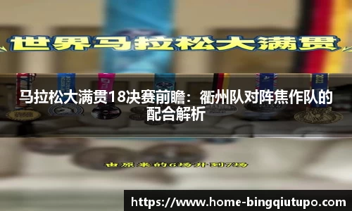 Mg冰球突破平台