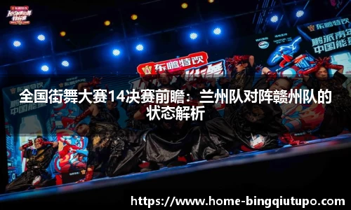 Mg冰球突破登录入口