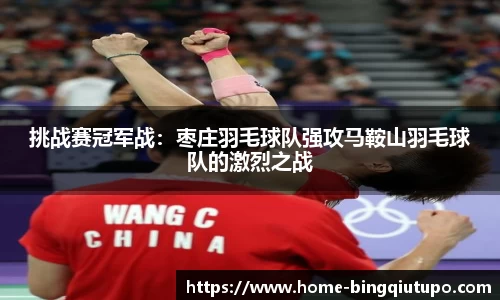 Mg冰球突破平台